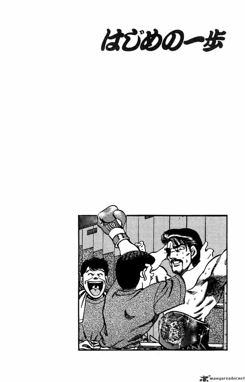 Hajime no Ippo: Fighting Spirit, Chapter 176 image 20